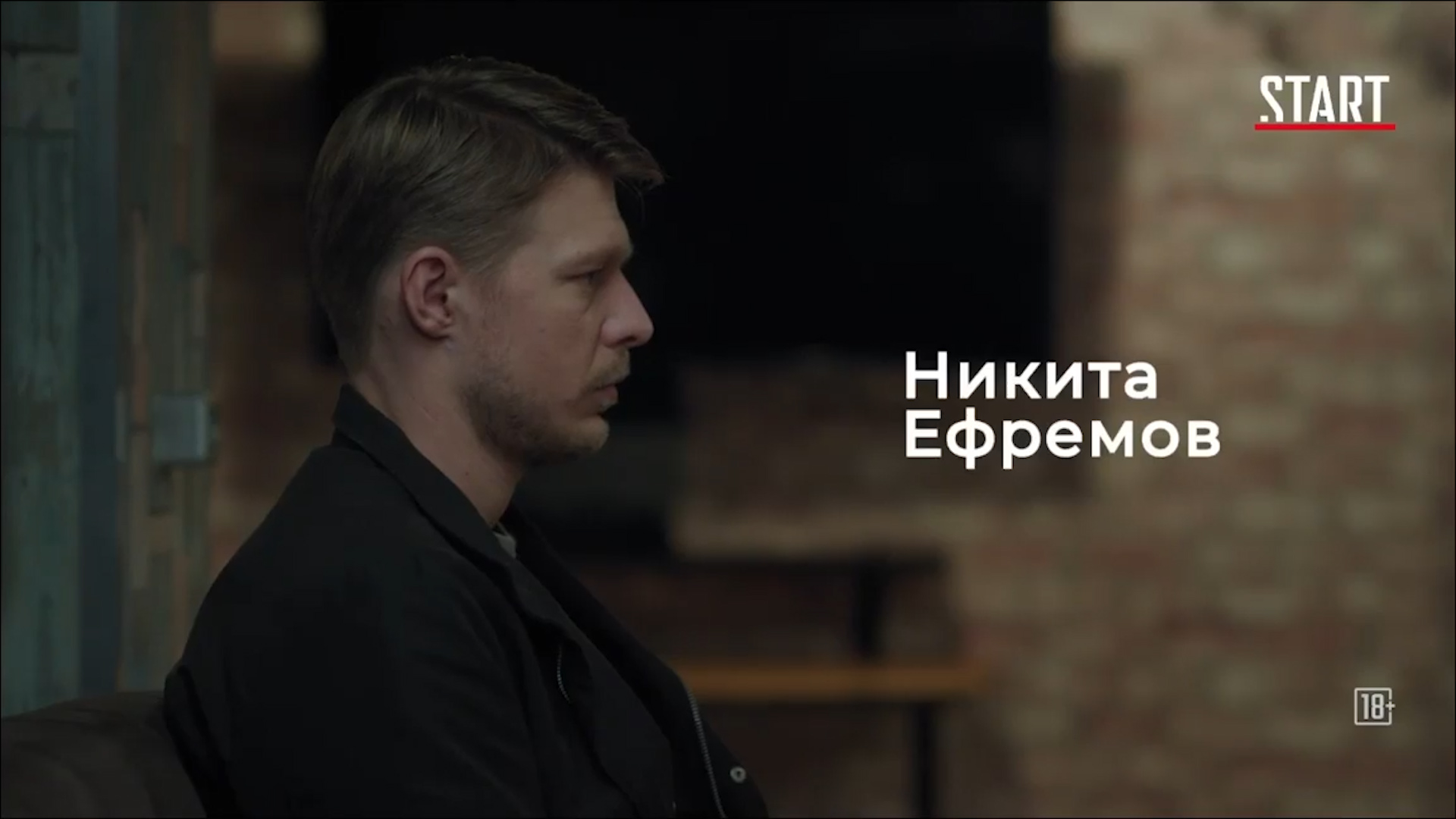 Сергей ефремов актер фото родство с никитой ефремовым